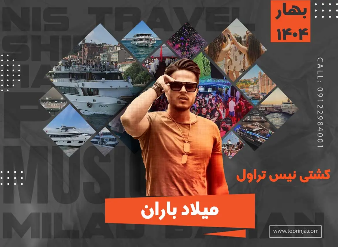 nis travel nowrouz bahar